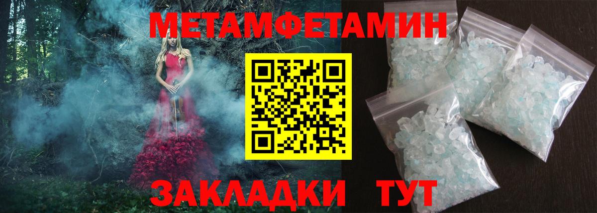 ГАШИШ  Меф МЯУ МЯУ   NBOMe  Вход с VPN  Канабис  Наркошоп  Пугачёв  ГАШ 
