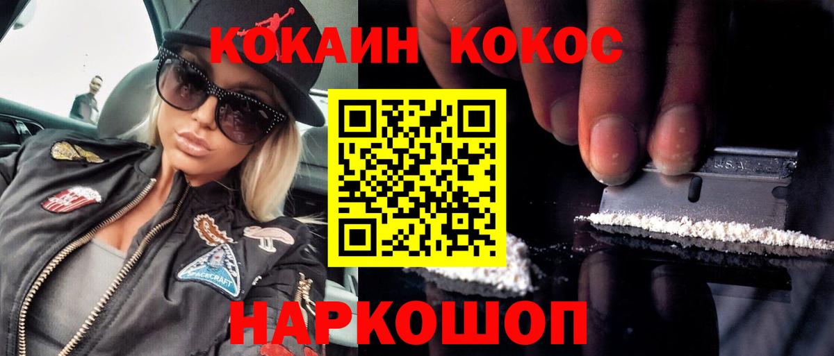 Амфетамин Пугачёв