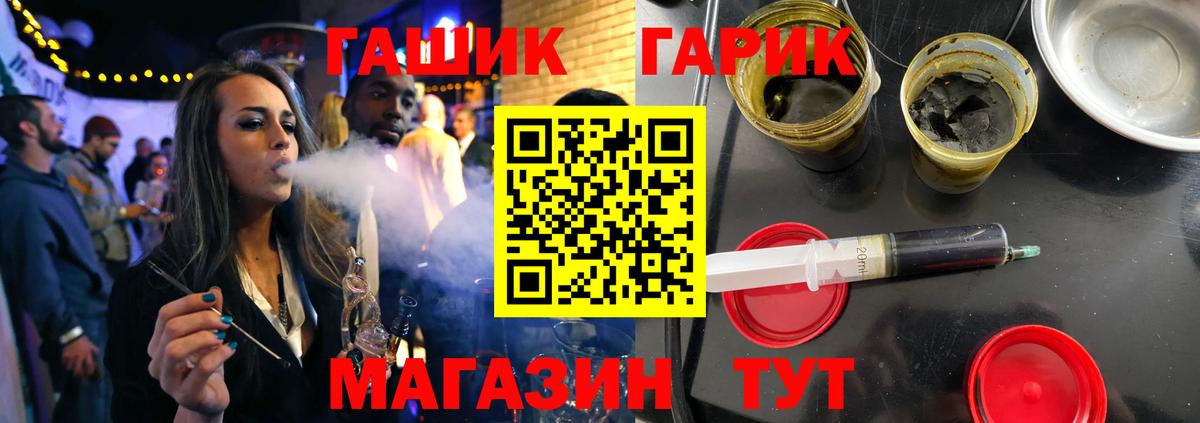 Гашиш Cannabis  Вход с VPN  ГАШИШ гарик  Пугачёв 
