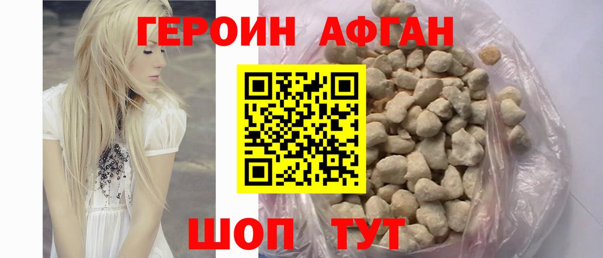 Пугачёв  ГЕРОИН гречка  Вход с VPN 