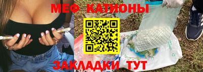 прущие грибы Новокубанск