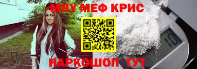 прущие грибы Новокубанск