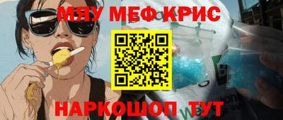 не бодяженный Наро-Фоминск