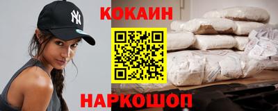 не бодяженный Наро-Фоминск