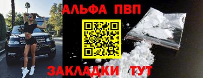 a pvp Нальчик