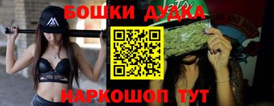 2c-b Новозыбков