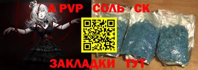 2c-b Новозыбков