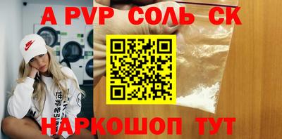 a pvp Нальчик