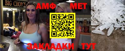 2c-b Новозыбков