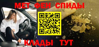 прущие грибы Новокубанск