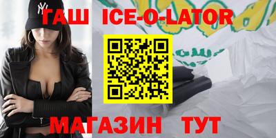 прущие грибы Новокубанск