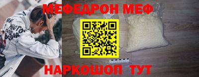 не бодяженный Наро-Фоминск