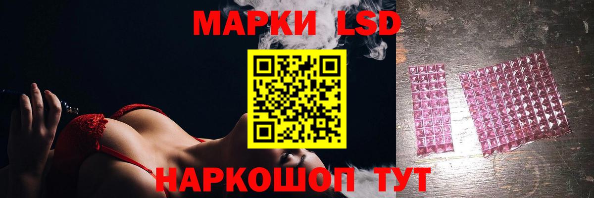 Лсд 25 экстази кислота  Вход с VPN  Пугачёв 