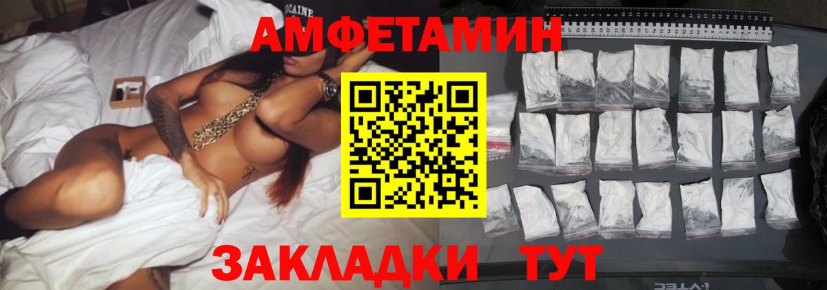 Метамфетамин витя Пугачёв