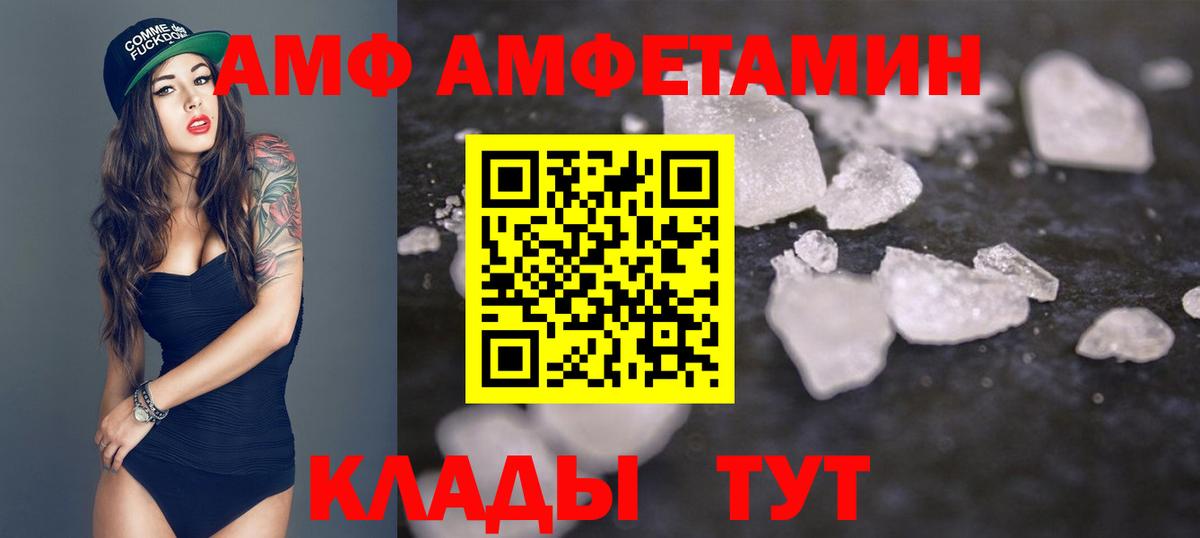 Метамфетамин  МЕТАМФЕТАМИН мет  Вход с VPN  Пугачёв 