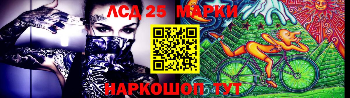 Марки NBOMe 1500мкг  Вход с VPN  Пугачёв  Марки N-bome  Марки NBOMe 1500мкг 