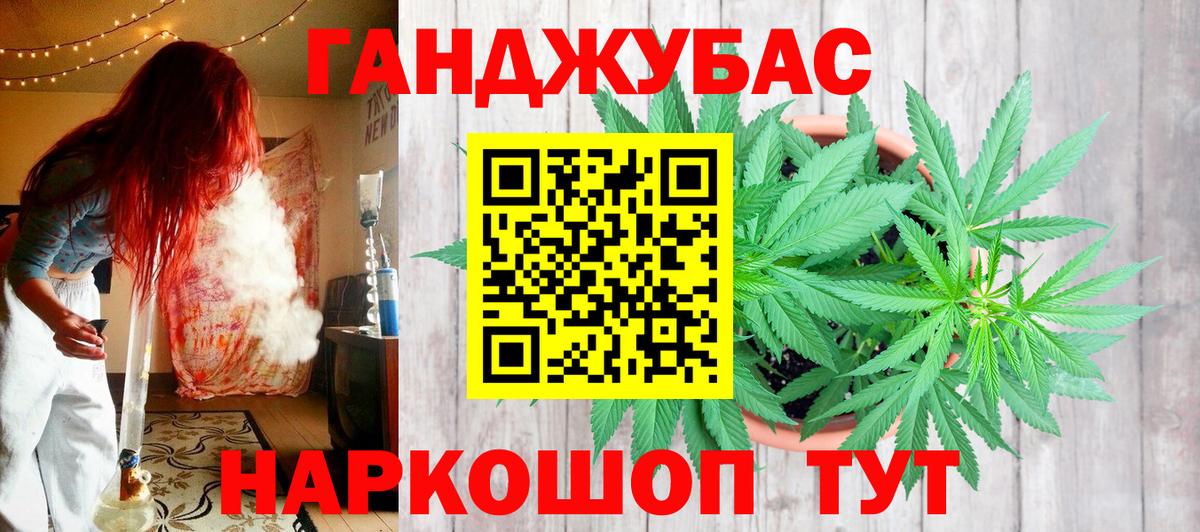 Пугачёв  Шишки марихуана конопля  Шишки марихуана семена  Вход с VPN  Бошки Шишки конопля 